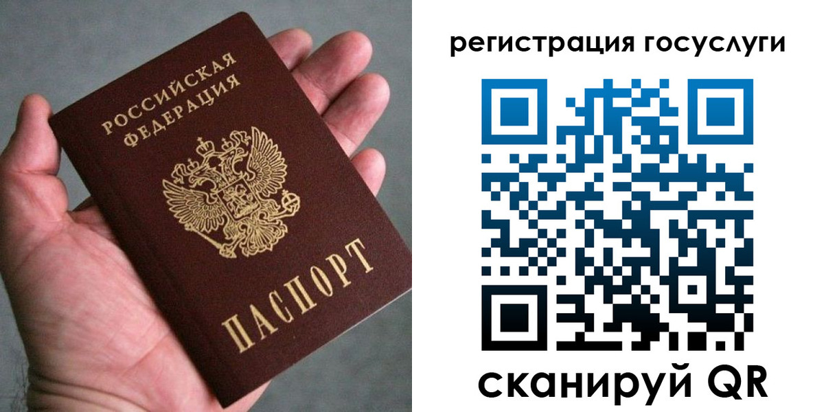 миграционный учет в Долгопрудном