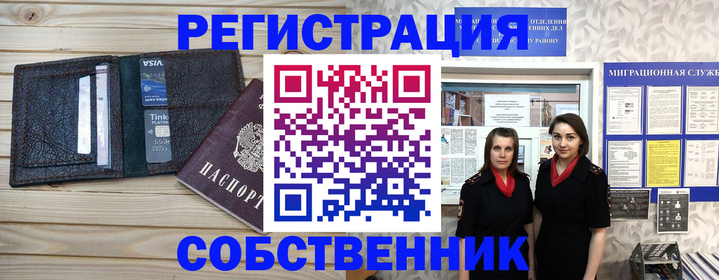 форма 3 в Долгопрудном