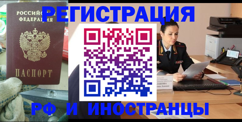 временная регистрация госуслуги в Долгопрудном